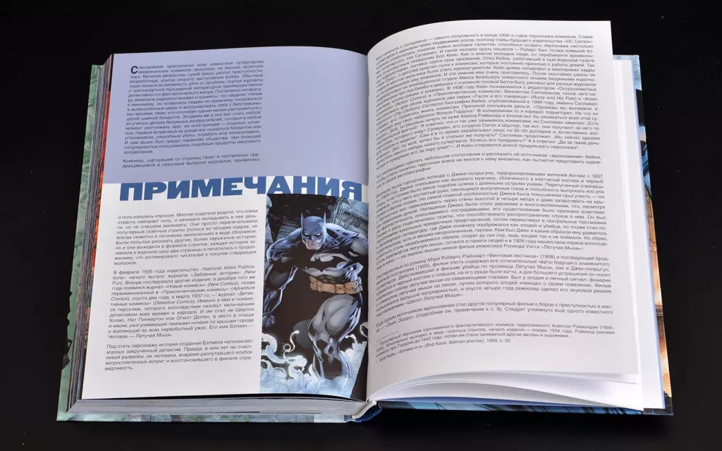 Бэтмен: Тихо! | Купить настольную игру в магазинах Мосигра